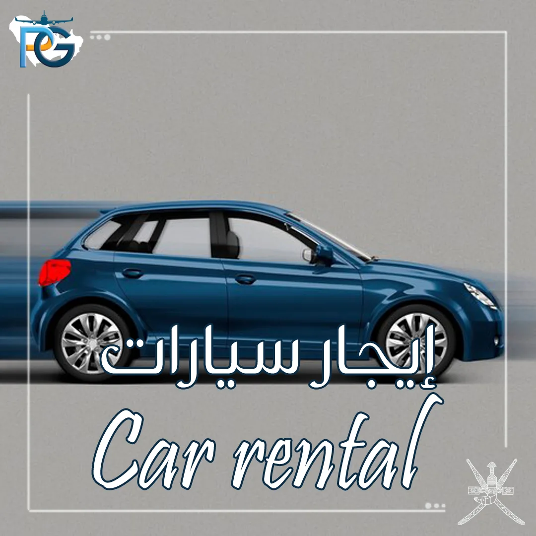 Car rental