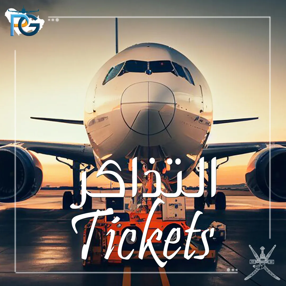 Tickets