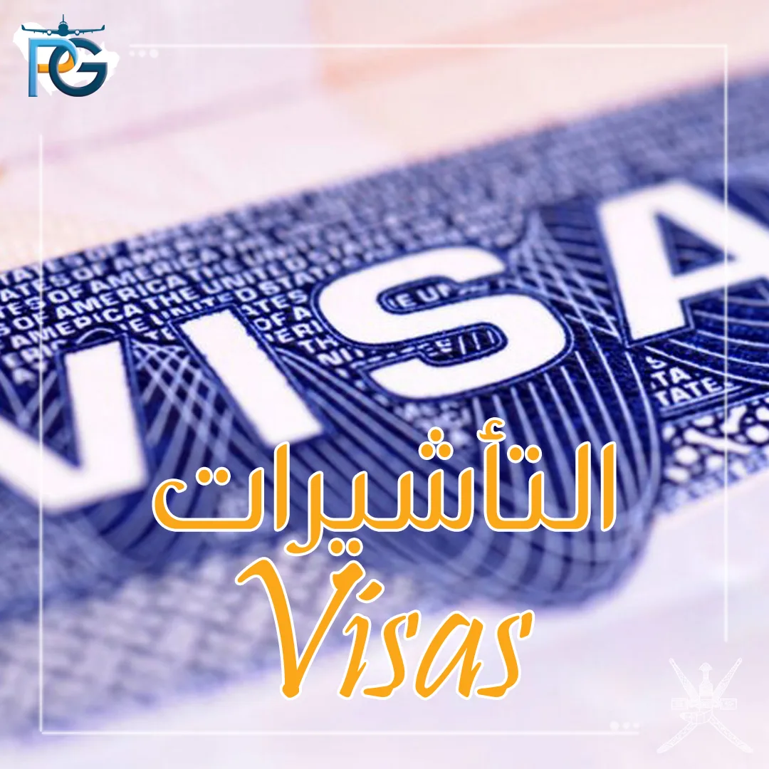 Visas